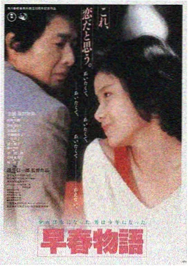 影视观看 盗梦空间 科幻经典